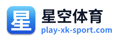 星空体育 Logo